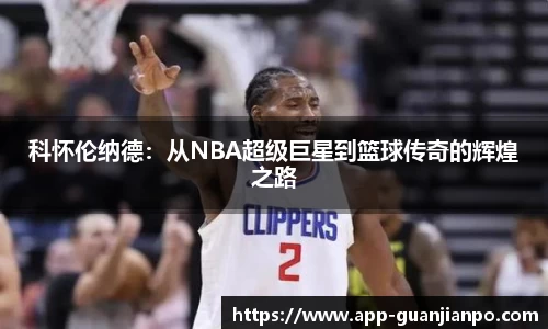关键词2