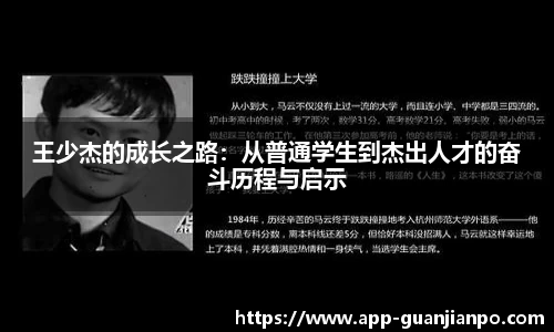 关键词3