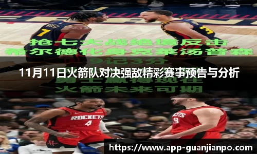 关键词3