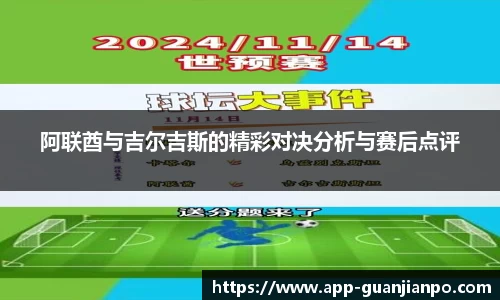 关键词3