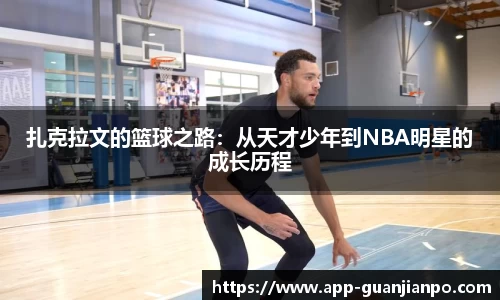 关键词3