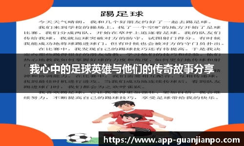 关键词3
