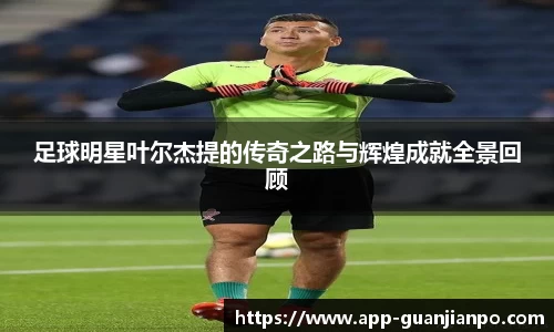 关键词4